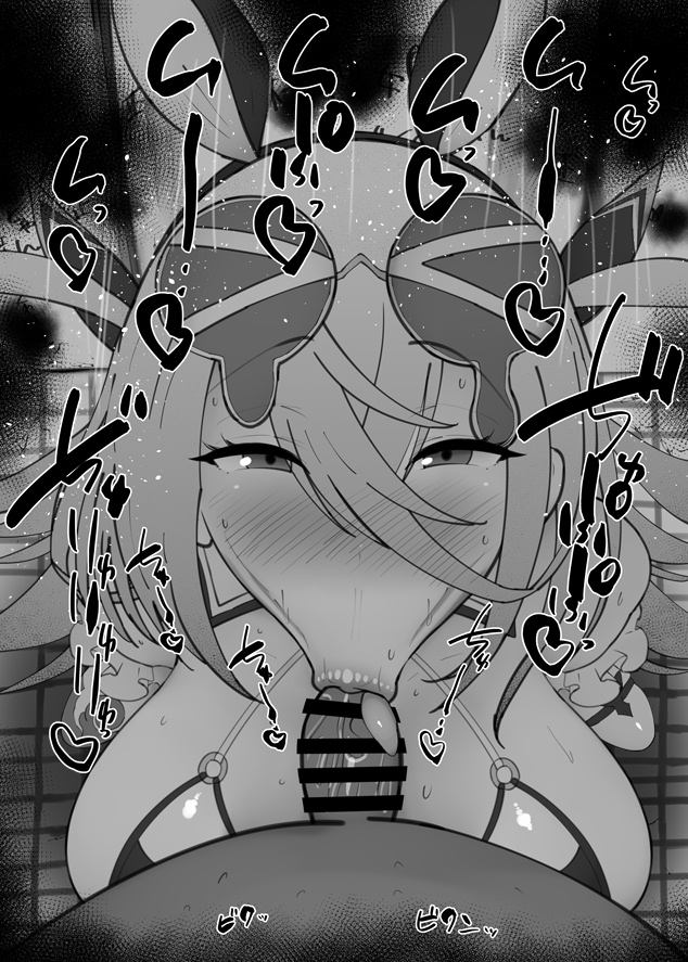 Huyan Zhuo (Fate) Rule 34 Image
