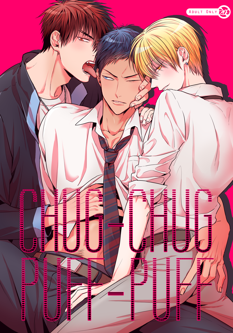 3boys anal aomine_daiki ass ass_grab bara blush fingering grin hand_under_clothes kagami_taiga kise_ryouta kuroko_no_basuke licking looking_at_viewer male male_only multiple_boys muscles naughty_face necktie school_uniform shirt_lift sitting_on_person size_difference smile straddling student tagme teeth undressing wince wink yaoi