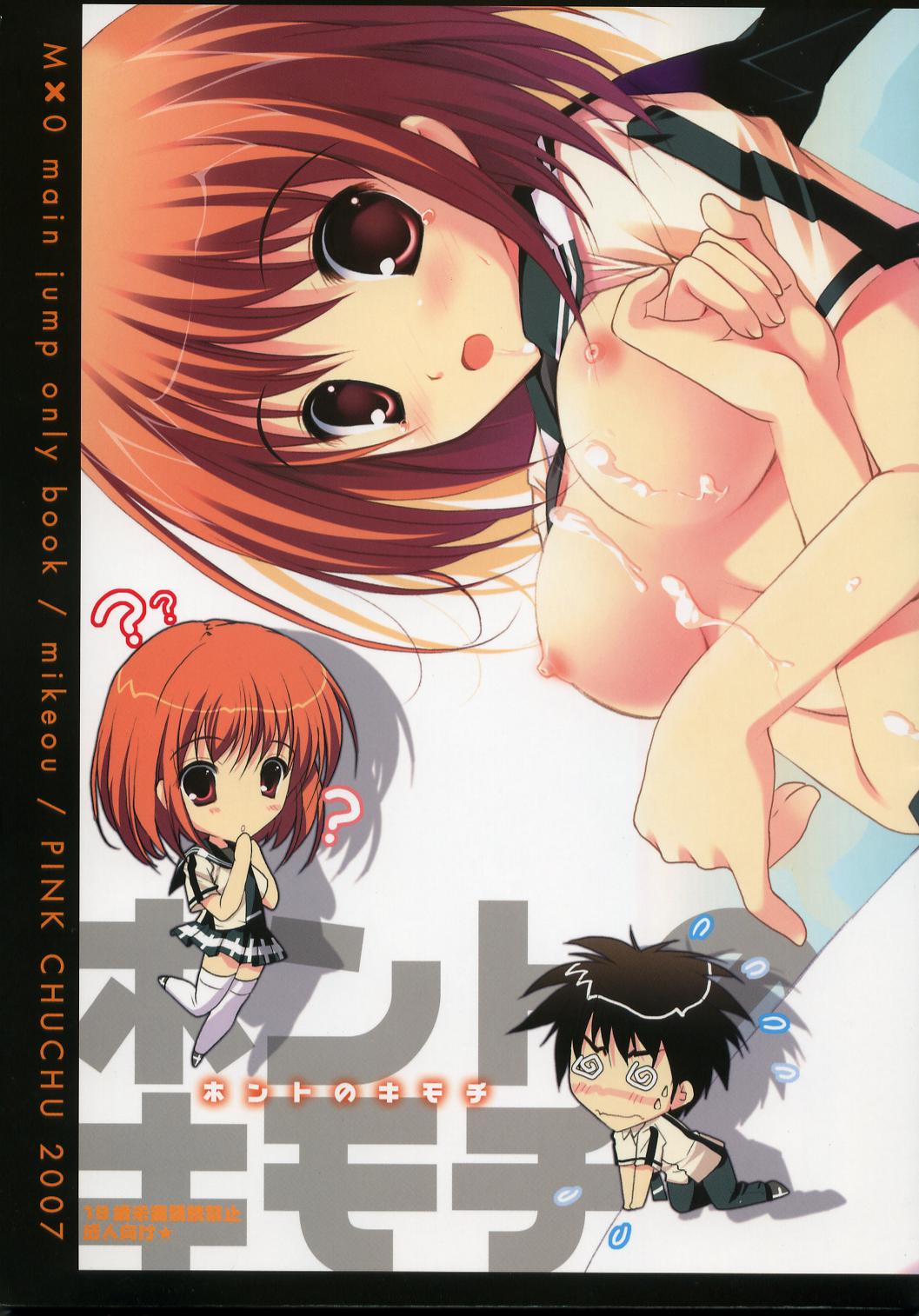 breasts brown_eyes female fixme highres mikeou mx0 nipples orange_hair