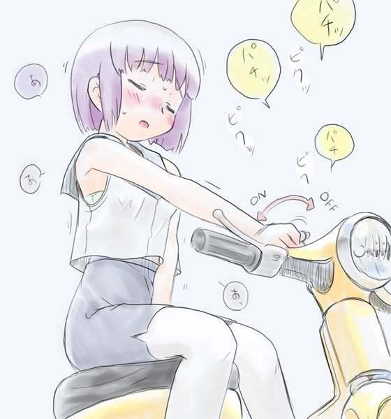 blush closed_eyes female kokone_takatsu masturbation motor_vehicle pantyhose purple_hair scooter solo vehicle vibrator yokohama_kaidashi_kikou