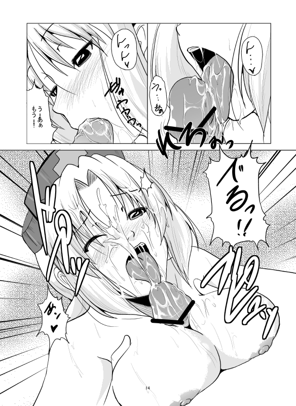 breasts censored cum eirin_yagokoro ejaculation fellatio female keraton large_breasts licking licking_penis long_hair male monochrome nipples oral paizuri penis penis_lick short_hair straight tongue touhou wince