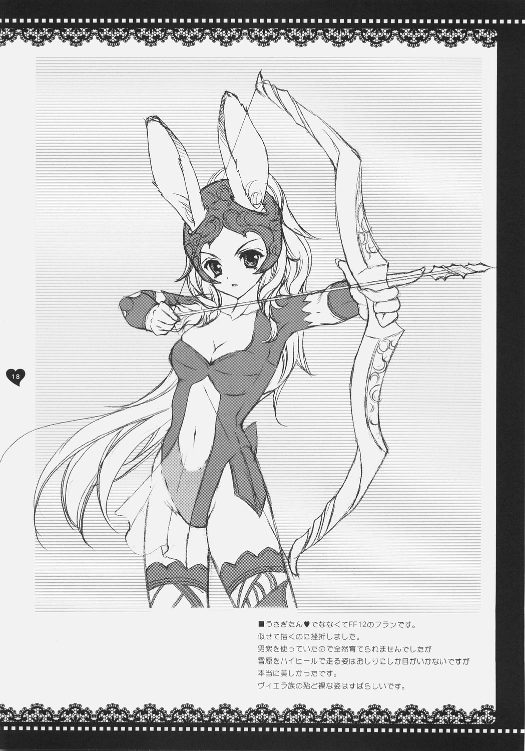 1girls animal_ears archery bow_(weapon) breasts bunny_ears cleavage dark-skinned_female dark_skin female female_only final_fantasy final_fantasy_xii fran_(ffxii) highres humanoid manga monochrome navel shigunyan silver_hair solo viera weapon