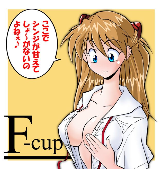 1girls :3 asuka_langley_sohryu blue_eyes blush breasts clothes clothing female female_only hair hetano_yokoduki large_breasts long_hair neon_genesis_evangelion open_clothes open_shirt shirt solo translated