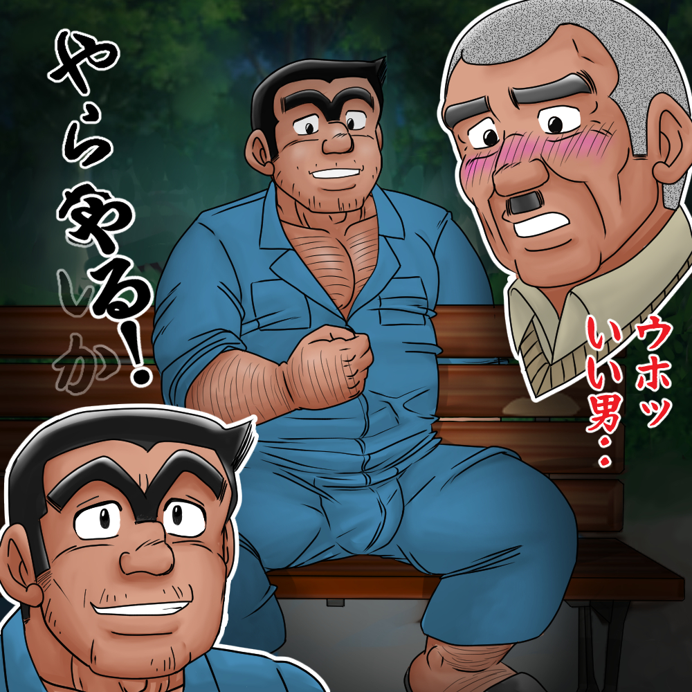 Kankichi Ryotsu (Abe Takakazu) Rule 34 Image