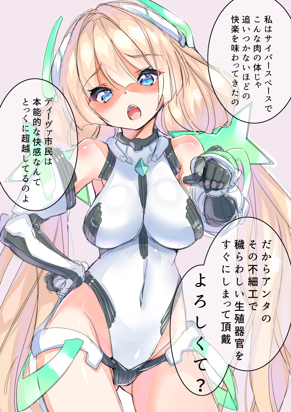 angela_balzac bare_shoulders blonde_hair blue_eyes bodysuit breasts clothing covered_navel elbow_gloves expelled_from_paradise female fujishima-01 fujishima-sei_ichi-gou fujishima_sei1go gloves headgear highres large_breasts leotard long_hair looking_at_viewer low_twintails open_mouth pointing pointing_at_viewer solo text tied_hair translation_request twintails very_long_hair