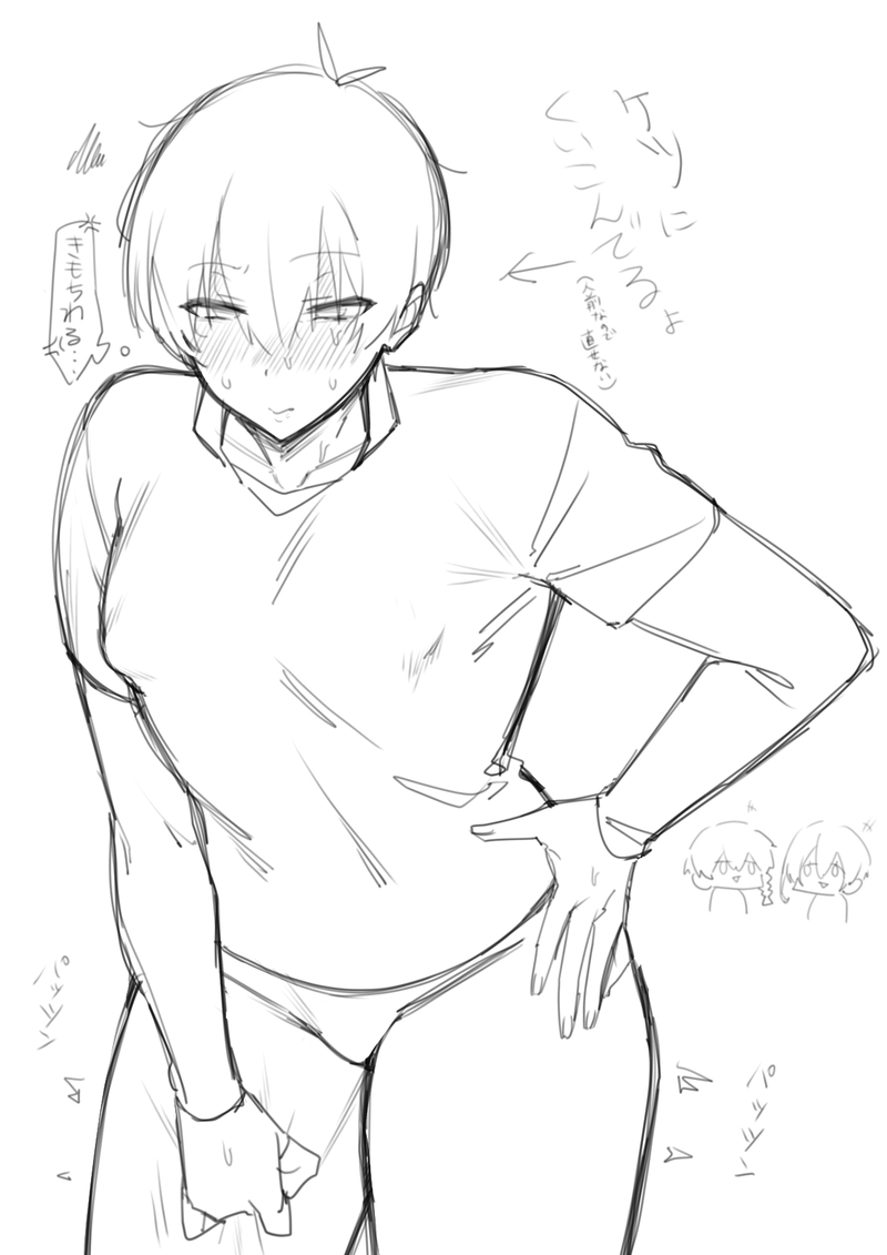 blue lock, blush, cute, cute expression, cute face, cute male, hiori yo, isagi yoichi, kurona ranze, male focus, male only, scketch, shinashina, wide hips, wide thighs