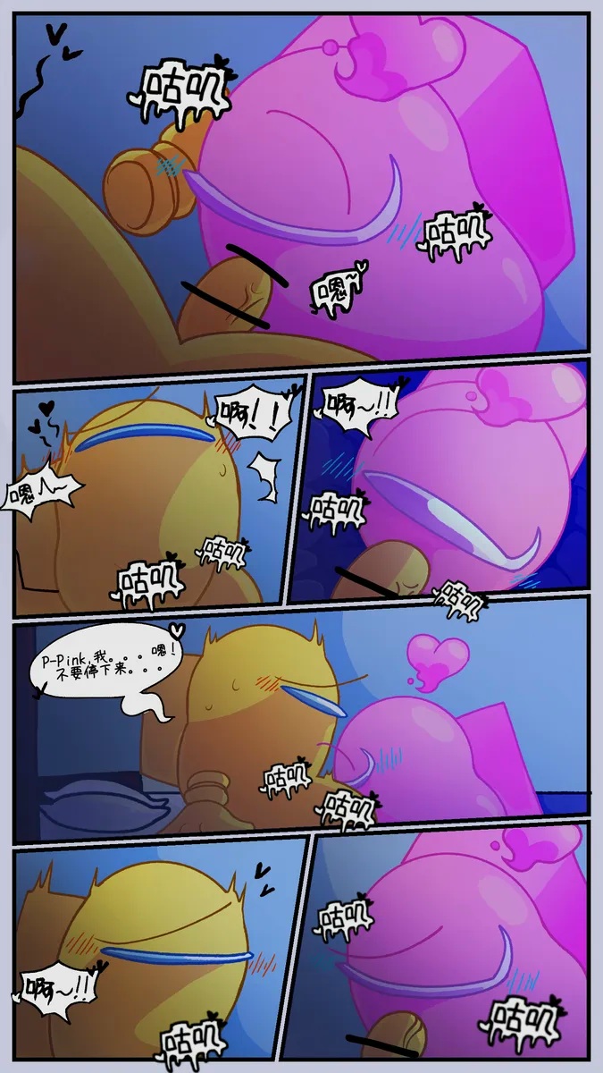 Among Us Pink (Among Us) Rule 34 Image