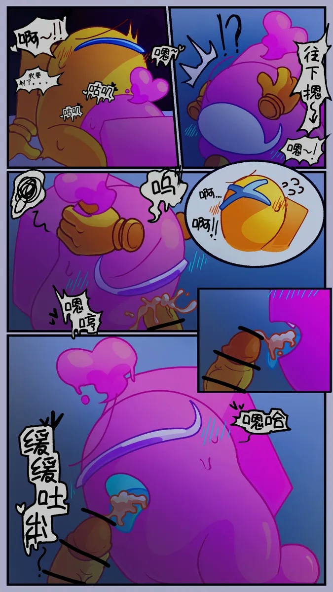 Among Us Pink (Among Us) Rule 34 Image