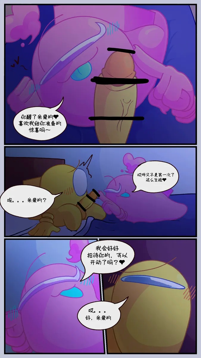 Among Us Pink (Among Us) Rule 34 Image