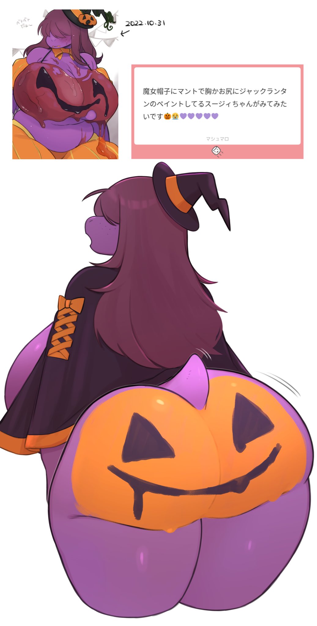 big ass, big breasts, breasts, bubble butt, cleavage, deltarune, female, huge ass, huge breasts, solo, susie (deltarune), tagme, thick thighs, underchikichan, wide hips