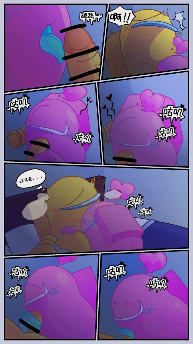 Among Us Pink (Among Us) Rule 34 Image