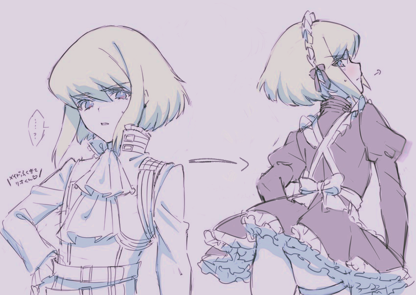 Lio Fotia (Promare) Rule 34 Image