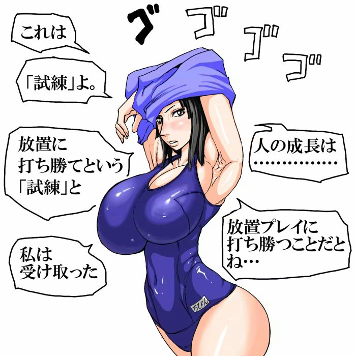 1girls ass black_hair blush breasts busty cleavage female female_only looking_at_viewer megumi77 nico_robin one_piece pre-timeskip swimsuit text translation_request voluptuous