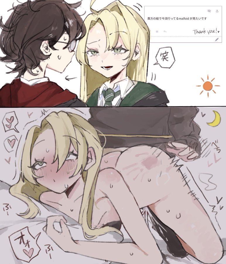 1boy, 1girls, draco malfoy, draco malfoy (redteneri), harry james potter, harry potter, sex