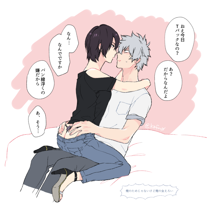 1boy 1girls alternate_costume ass ass_cleavage black_hair butt_crack female genderswap_(mtf) gintama gintoki_sakata hands_on_ass high_heels japanese_text jeans kzfm0 lingerie looking_at_another male nervous panties rule_63 short_hair sitting sitting_on_bed sitting_on_lap sitting_on_person straddling sweatdrop takasugi_shinsuke thong