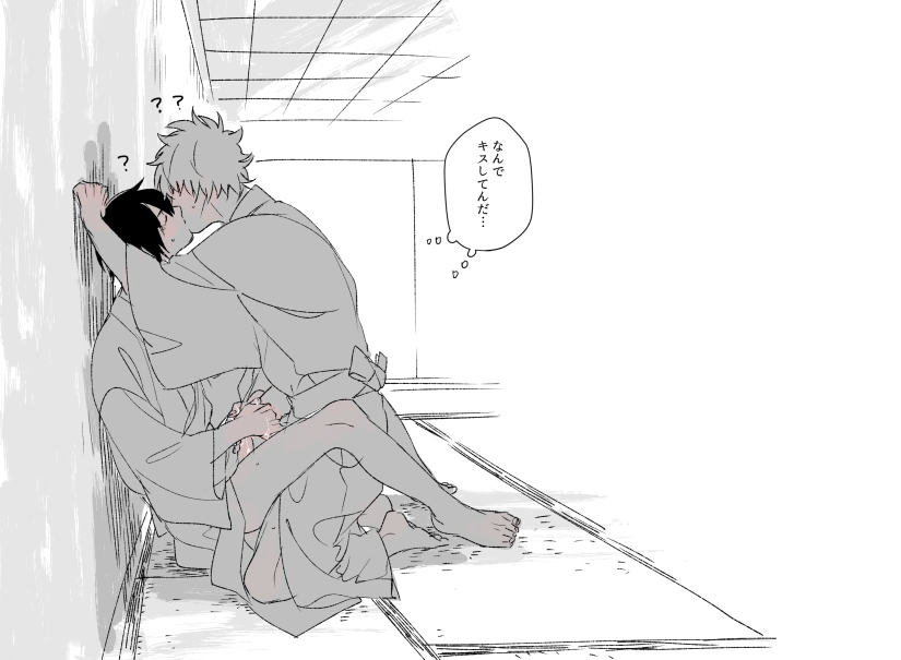 2boys ? against_wall aged_down blush erection frottage full_body gay gintama gintoki_sakata handjob japanese_text kimono kissing kneeling kzfm0 male male_only masturbation monochrome penis spot_color takasugi_shinsuke thought_bubble yaoi