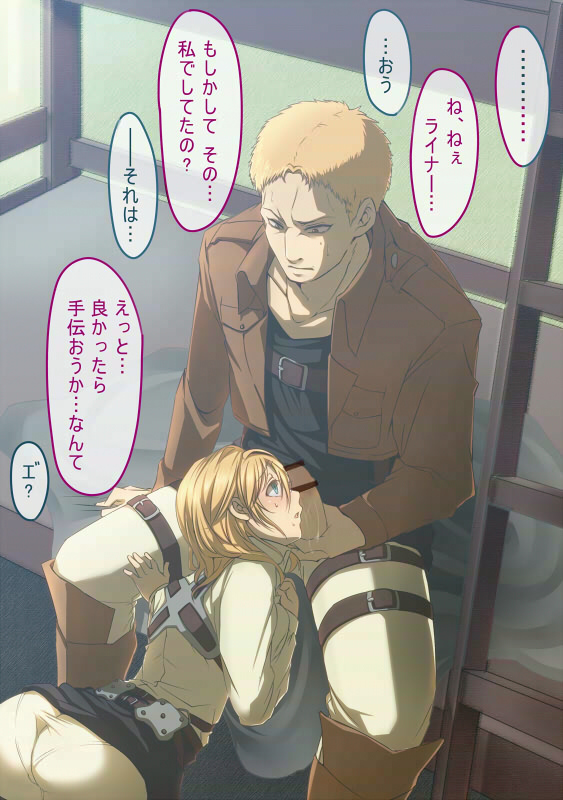 1boy, 1girls, attack on titan, blonde couple, blonde female/blonde male, blue eyes, censored, christa lenz, clothed, female, historia reiss, imminent oral, male, marleyan and eldian, oral, penis, penis on face, reihisu, reiner braun, shingeki no kyojin, tagme, yellow hair