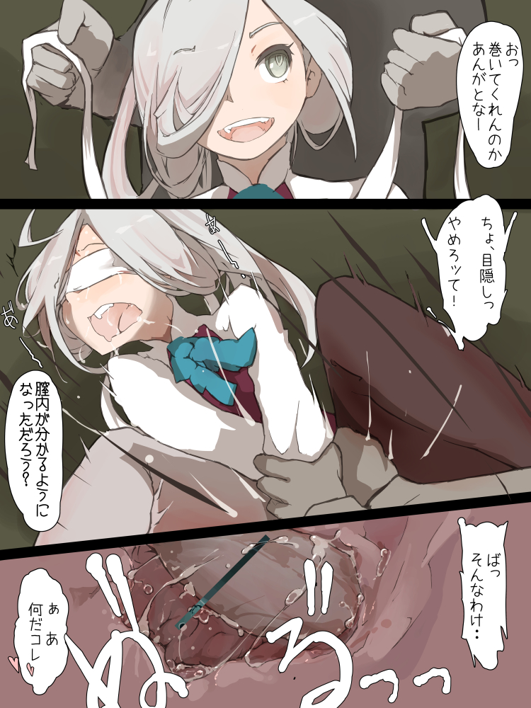 asashimo_(kantai_collection) blindfold byohei_kioni censored clothed_sex clothing comic cross_section female instant_loss_2koma kantai_collection long_hair open_mouth penetration penis restrained spread_legs uterus vaginal_penetration x-ray