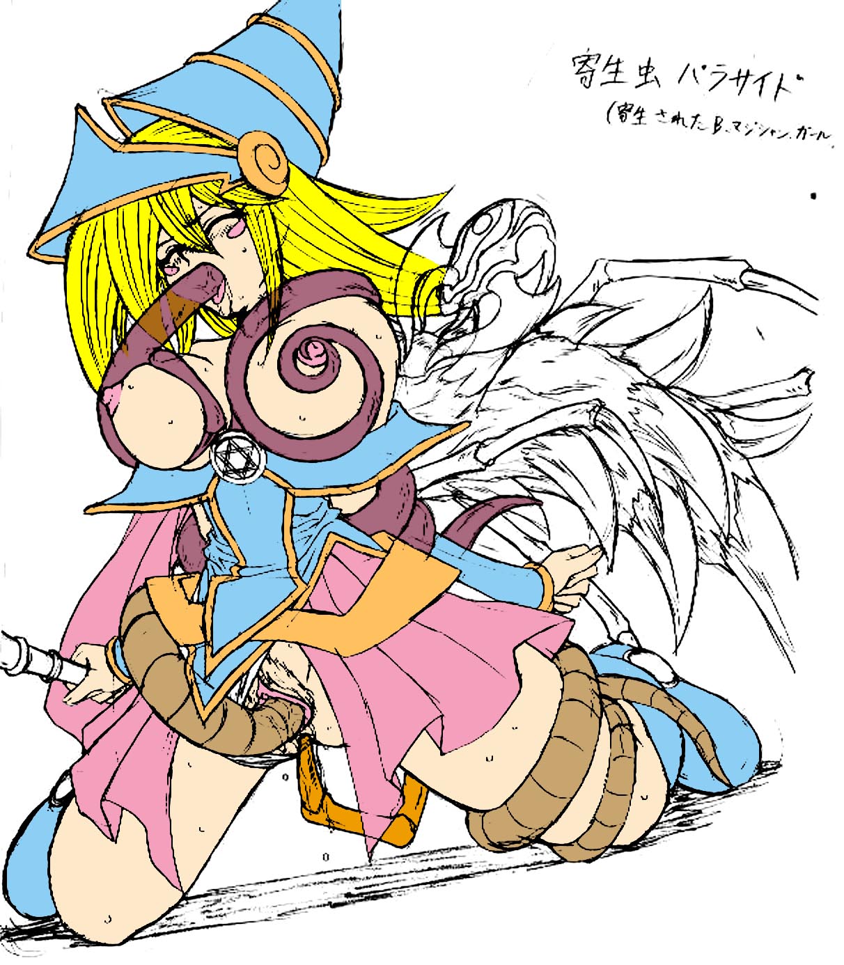 anus blonde_hair bondage breasts dark_magician_girl duel_monster female female hat hige_ani highres insects large_breasts legs long_hair masturbation monster nipples open_mouth parasite_paracide pussy sketch spread_legs straight tentacle tongue yu-gi-oh! yuu-gi-ou_duel_monsters