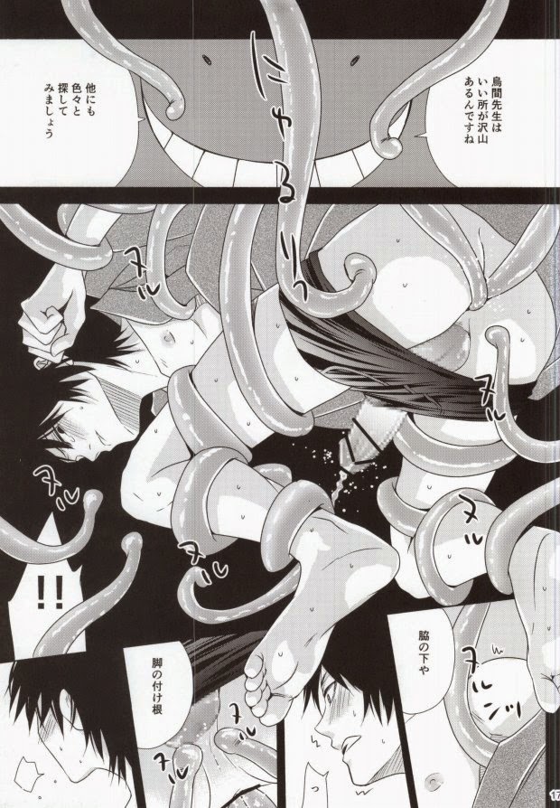 2boys anal ass assassination_classroom blush censored comic double_anal double_penetration doujin doujinshi greyscale karasuma_tadaomi kimono kimono_lift kimono_pull koro-sensei legs_held_open male male_nipples male_rape_victim male_urethral_insertion malesub monster_on_male multiple_males multiple_penetration page_17 penis restrained sex teacher tentacle tentacle_on_male tentacle_rape tentacles_around_legs tentacles_on_male tentacles_under_clothes undressing_another urethral_insertion urethral_penetration yaoi