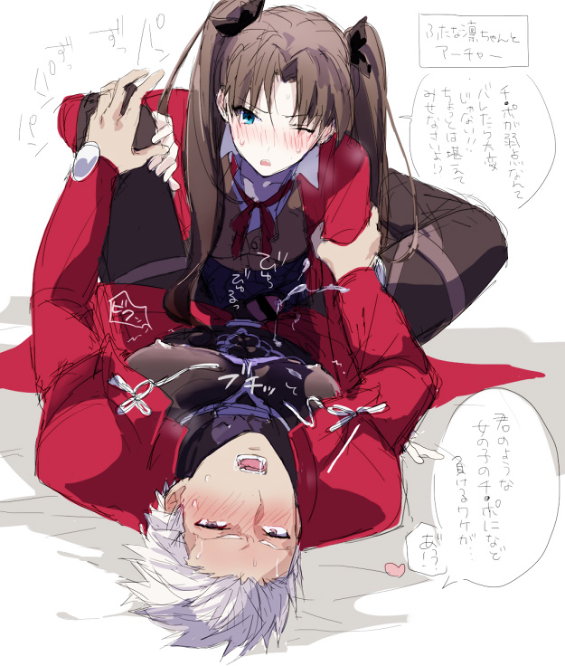 1boy archer_(fate) blush censored cum cum_while_penetrated ejaculation fate/stay_night fate_(series) female futa_on_male futadom futanari hair intersex missionary_position penis text tied_hair tohsaka_rin translation_request twintails white_hair yuu