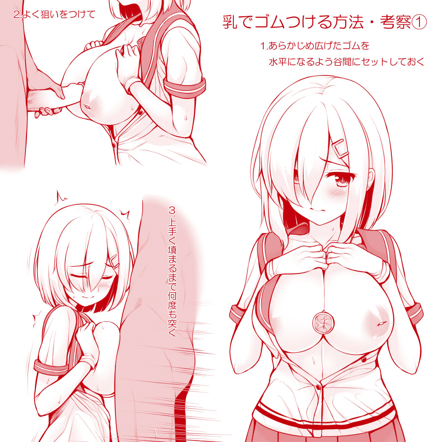 blush breasts closed_eyes collarbone condom female gloves hair_ornament hair_over_one_eye hairclip hamakaze_(kantai_collection) inverted_nipples kantai_collection kneeling large_breasts looking_at_viewer monochrome nipples nose_blush open_clothes open_shirt paizuri penis perpendicular_paizuri pov puffy_nipples scarf school_uniform serafuku shirt short_hair short_sleeves solo_focus straight text translation_request uni8