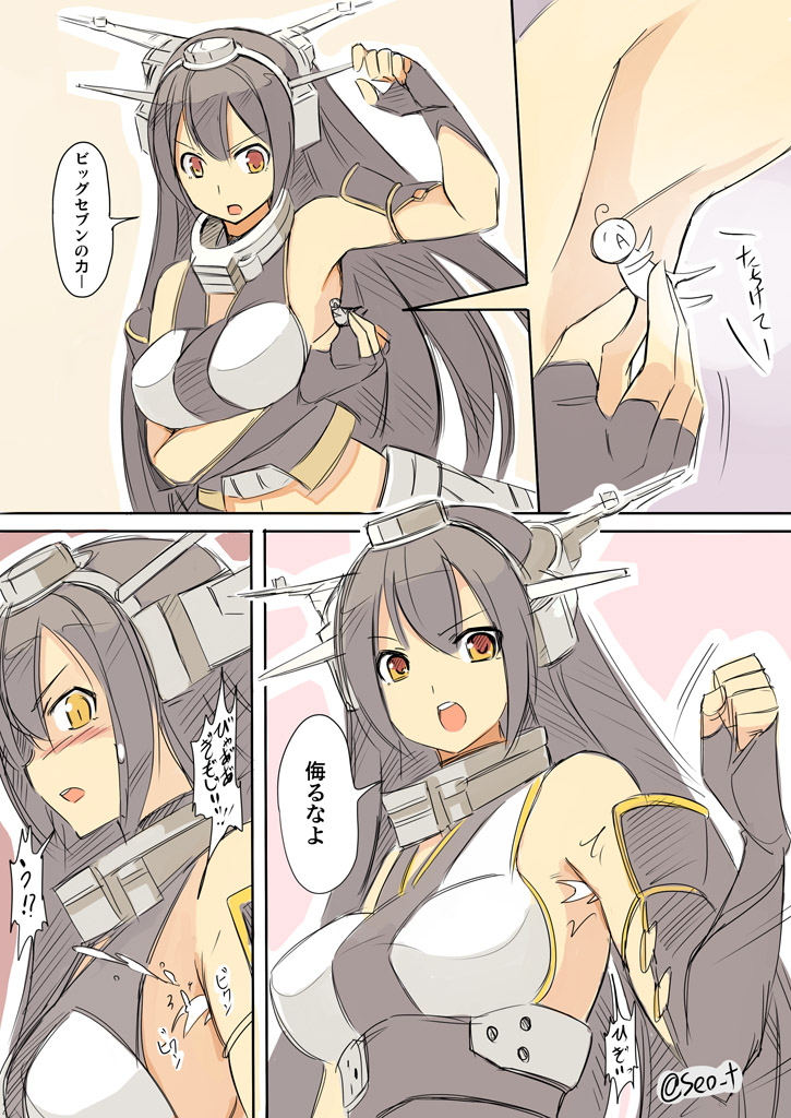 ahoge armpits bare_shoulders black_hair blush breasts bridal_gauntlets cum detached_sleeves female giantess hair_ornament kantai_collection larger_female long_hair miniboy nagato_(kantai_collection) open_mouth orange_eyes penis seo_tatsuya simple_background size_difference smaller_male text translated translation_request