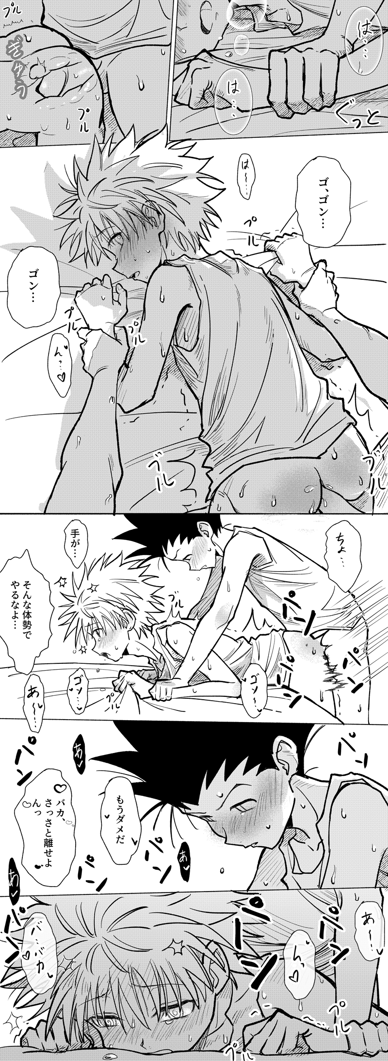 2boys anal anal_sex black_and_white gay gay_sex gon_freecss grabbing_hand grabbing_wrists hunter_x_hunter japanese_text killua_zoldyck long_image yaoi