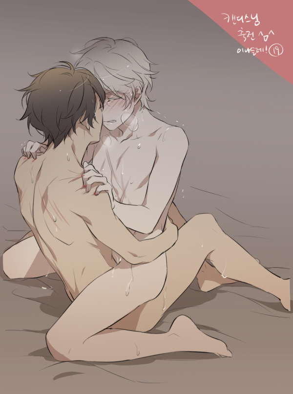 2boys aldnoah.zero anal back bare_back barefoot bed blush breath brown_hair closed_eyes collarbone couple cowgirl_position duo feet gay grey_background heavy_breathing hug human human_only imminent_kiss kaizuka_inaho korean_text male male_only moaning multiple_boys multiple_males neck nude on_bed scratches sex short_hair silver_hair sitting sitting_on_person slaine_troyard straddle straddling sweat text upright_straddle yaoi zehel_az