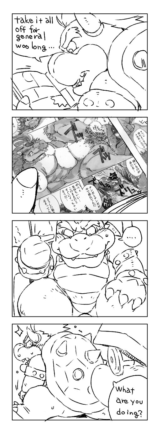 4koma animal_genitalia bowser build_tiger cloaca comic dragon feline gamma-g kamek male mammal mario_(series) monochrome nintendo penis tiger yaoi