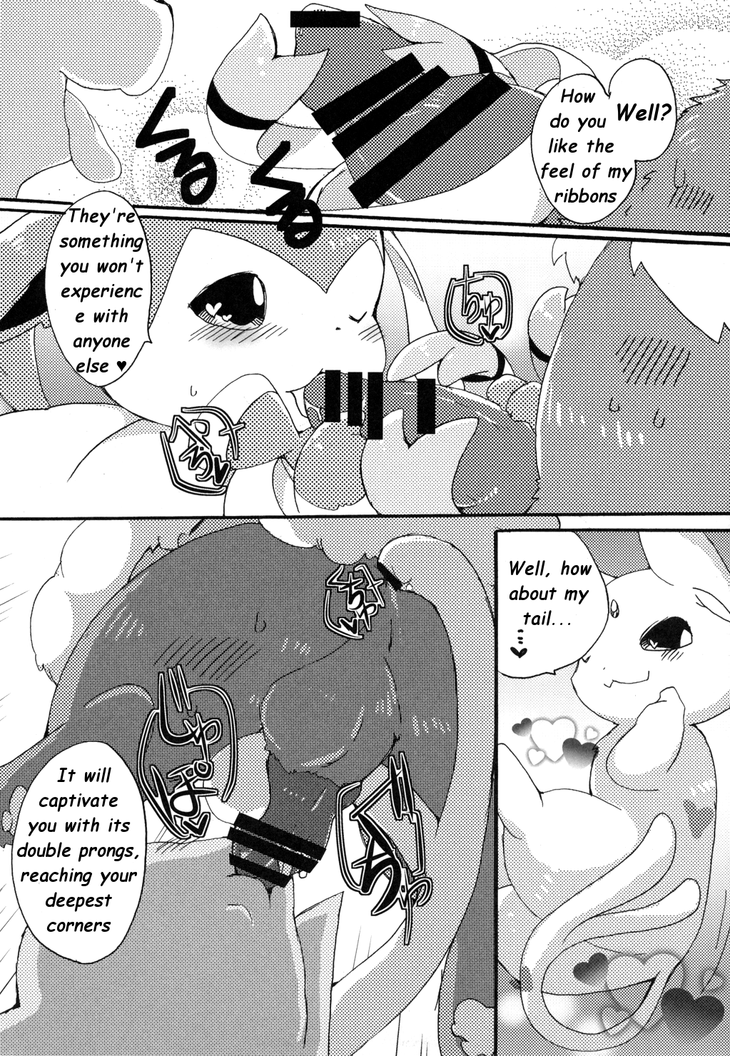 azuma_minatsu censored comic doujinshi eeveelution espeon fellatio flareon fur kemono nintendo oral penis pokemon sex sylveon translated video_games