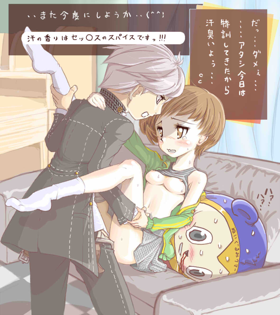 2boys atlus breasts kuma_(persona_4) medium_breasts megami_tensei missionary multiple_boys narukami_yu nosebleed persona persona_4 satonaka_chie sex shin_megami_tensei skirt socks text translation_request vaginal_penetration