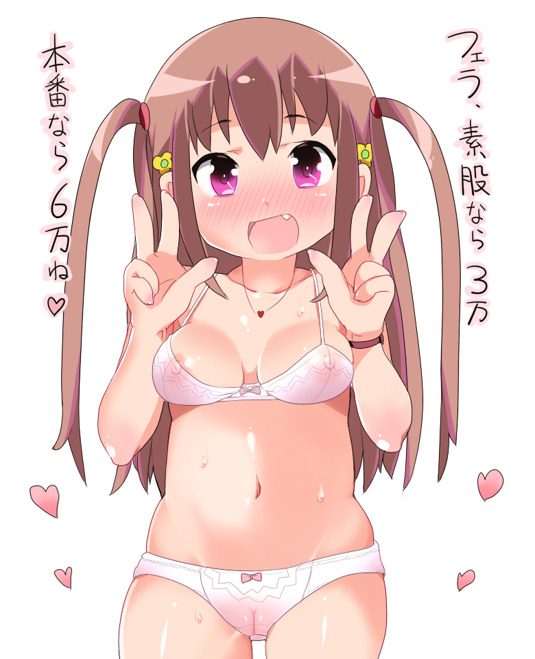 atarashi_ako blush bow bow_panties breasts brown_hair cute_fang double_v female heart long_hair navel nipples open_mouth panties pink_eyes prostitution pussy ribbon saki saki_achiga-hen sasago_kaze see-through shiny shiny_hair shiny_skin simple_background solo standing sweat text translated two_side_up uncensored underwear underwear_only v w white_background