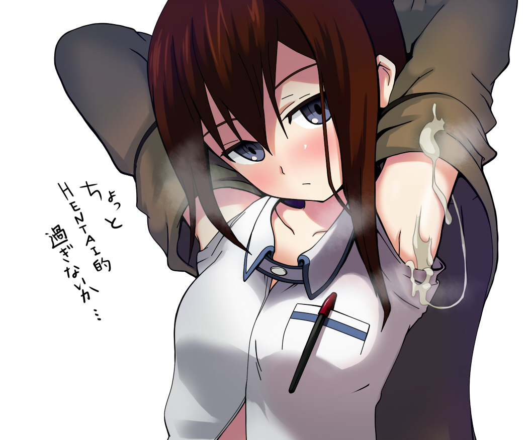 armpit_sex armpits arms_up atahuta blue_eyes blush brown_hair cum cum_on_armpit cum_on_body cum_on_upper_body female jacket long_hair looking_at_viewer makise_kurisu pen shirt_pocket simple_background sleeveless solo steam steins;gate text translated white_background