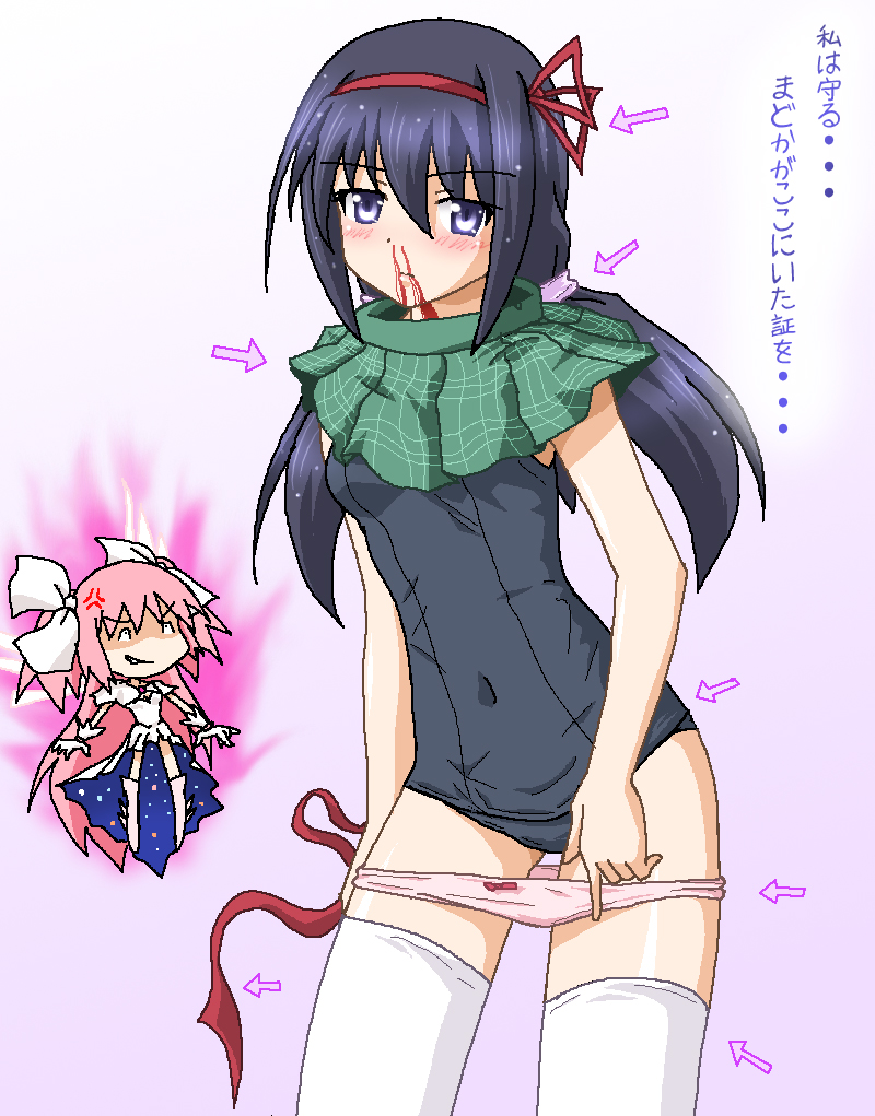 akemi_homura anger_vein angry aura black_hair blood blush bow female hayashiya_zankurou human long_hair madoka_kaname mahou_shoujo_madoka_magica multiple_girls nosebleed one-piece_swimsuit panties pink_hair purple_eyes ribbon school_swimsuit skirt space_clothes swimsuit text thighhighs tied_hair translated translation_request twintails ultimate_madoka underwear