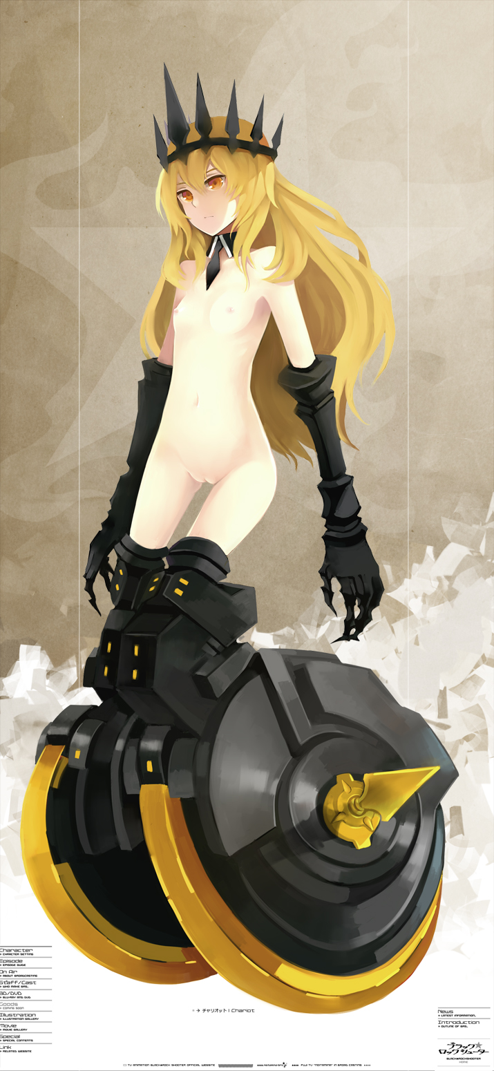 1girls bare_shoulders black_rock_shooter blonde_hair chariot_(black_rock_shooter) claws crown female flat_chest hao_(patinnko) highres long_hair mecha_musume mechanical_legs navel nipples nude pussy solo uncensored wheels yellow_eyes