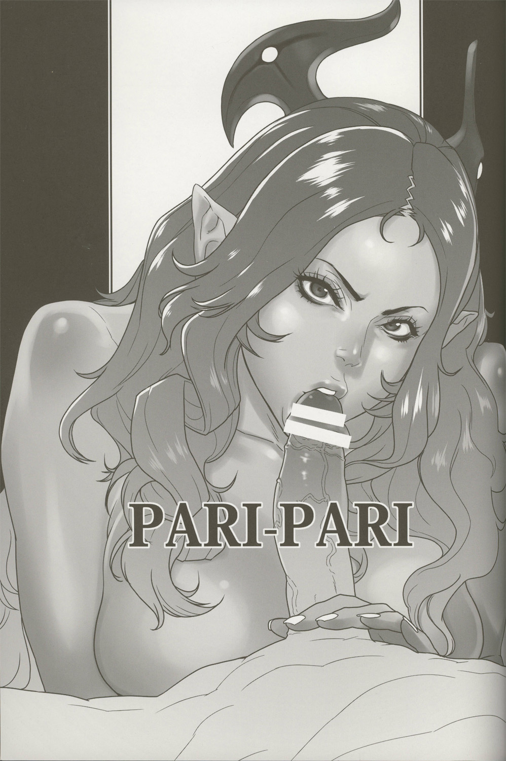Castanic (Tera Online) Rule 34 Image