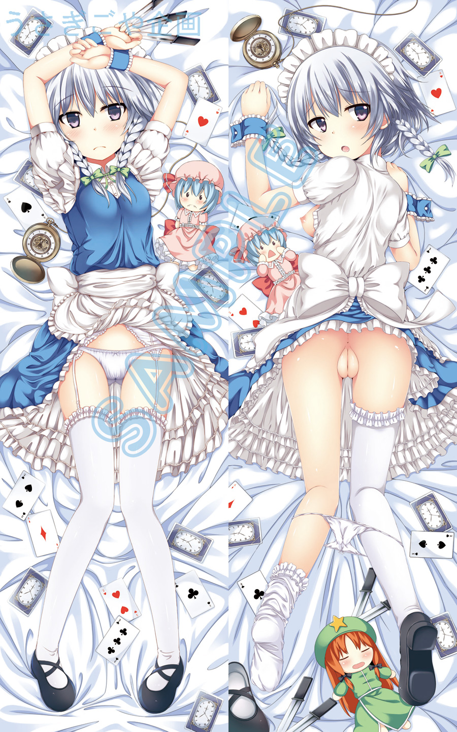 arms_up blush braid breasts card character_doll dakimakura feet female grey_eyes highres hong_meiling knife lying maid_headdress multiple_views nipples on_back on_stomach panties panty_pull playing_card pocket_watch pussy remilia_scarlet sakuya_izayoi sample silver_hair single_shoe skirt skirt_lift solo thighhighs throwing_knife touhou twin_braids uncensored underwear usagigoyakikaku watch weapon white_legwear yako