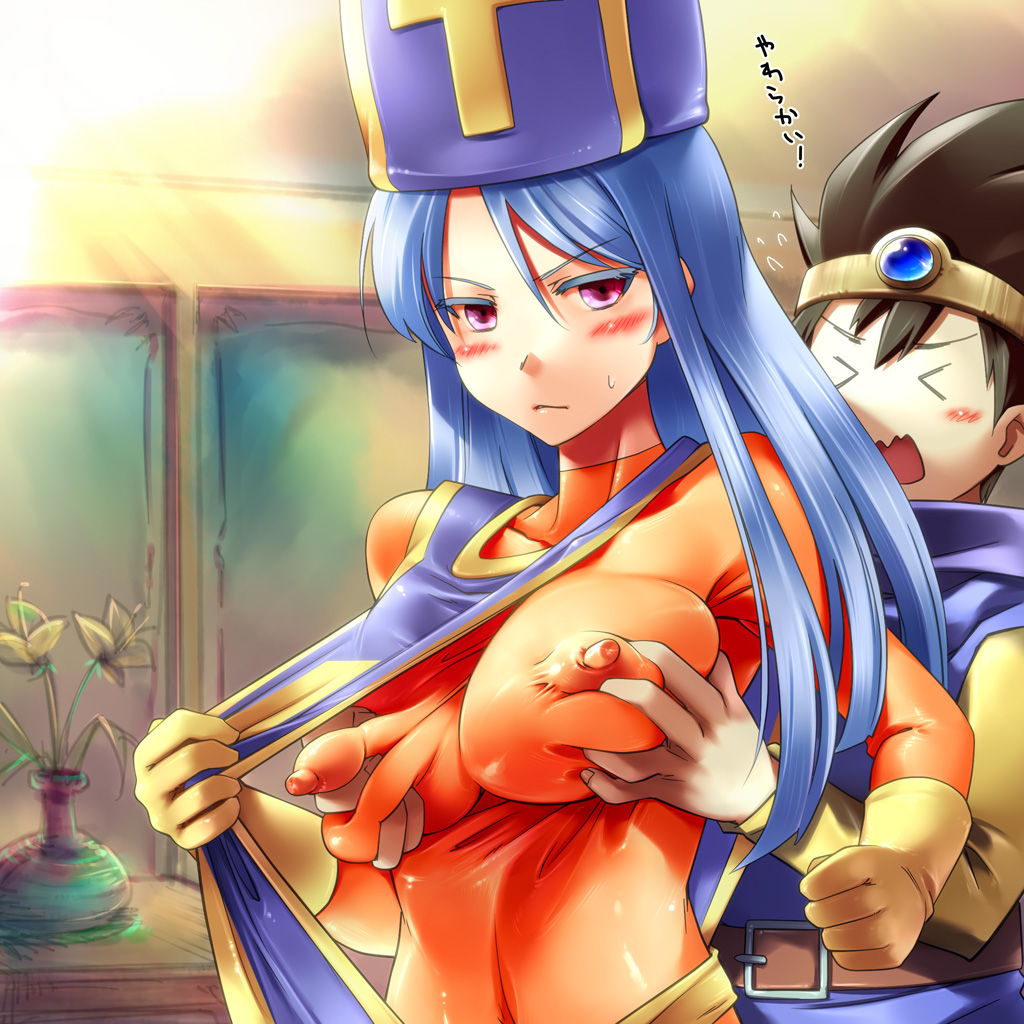 >_< belt black_hair blue_hair blush bodysuit breast_grab breasts clothing covered_nipples danchizuma dragon_quest dragon_quest_iii erect_nipples erect_nipples_under_clothes female flower gloves hero_(dq3) large_breasts medium_breasts priest_(dq3) priestess puffy_nipples purple_eyes roto shirt square_enix sweatdrop text translation_request vase wavy_mouth