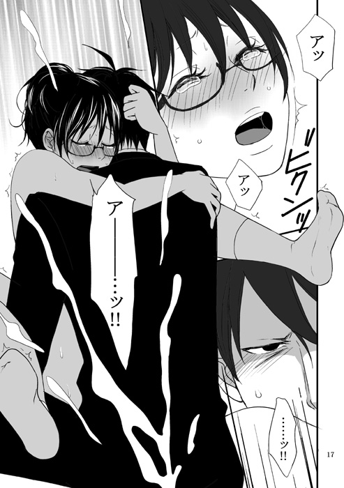 blush comic cum doujinshi glasses japanese_text male nana_(miou_miou) no_eyebrows sakuma_rinko sex text translated translation_request yondemasuyo_azazel-san