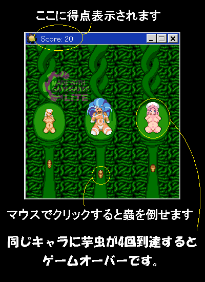 3girls capcom capcom_fighting_jam character_request crossover darkstalkers felicia_(darkstalkers) female game implied_sex implied_zoophilia ingrid_(capcom) larva maggot mo2 multiple_girls no_consent ryona text translation_request