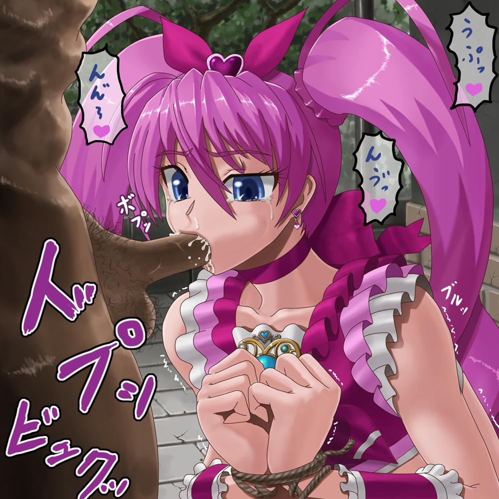 blue_eyes bondage bound_wrists brooch clothing cum cum_in_mouth cum_out_nose cumdrip cure_melody dark-skinned_male dark_penis dark_skin earrings fellatio hair_ribbon heart houjou_hibiki interracial jewelry long_hair magical_girl male nakadashi oral penis pink_hair precure pretty_cure pubic_hair rape ribbon suite_precure tears tekoki testicles tied_hair toumíng_shaonu_sheng_yuan trembling twintails uncensored wrist_cuffs