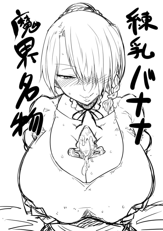 beelzebub_(manga) big_breasts biyondo blush breasts cum female hair_over_one_eye hilda_(beelzebub) huge_breasts maid male male/female male_pov monochrome paizuri paizuri_on_lap paizuri_under_clothes penis penis_between_breasts pov straight text translation_request uncensored