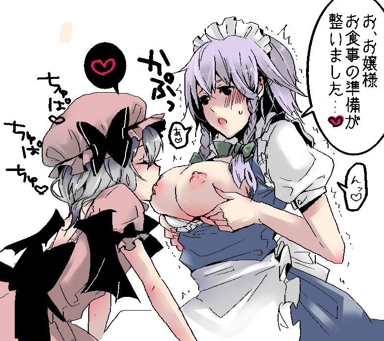 2girls bat_wings blue_dress blue_hair blush braid breast_sucking breastfeeding breasts closed_eyes dixsept dress face female hands hat heart maid multiple_girls nipples oekaki open_clothes pink_dress remilia_scarlet sakuya_izayoi sucking text touhou translated translation_request trembling twin_braids vampire wings yuri