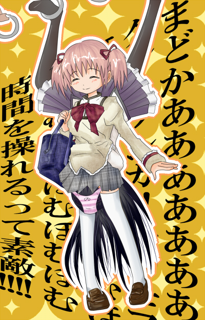 ^_^ akemi_homura black_legwear chijo chikan closed_eyes clothes_sniffing cunnilingus face_in_ass facesitting female hand_under_clothes homu human ichiwaka_(meganejon) long_hair madoka_kaname mahou_shoujo_madoka_magica molestation multiple_girls object_on_head oral panties panty_sniffing pantyhose rape school_uniform short_hair sitting sitting_on_person skirt striped striped_panties text thighhighs time_stop translation_request underwear upside-down white_legwear yuri za_warudo