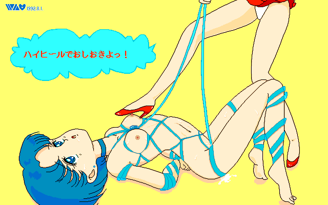 1990s 1992 20th_century 2girls 4bpp ami_mizuno arms_behind_back artist_name bishoujo_senshi_sailor_moon blue_eyes blue_hair bondage breast_bondage breasts choker clothing crotch_rope dated detransformation female female_only foot_on_breast foot_on_chest high_heels human lying magical_girl miniskirt multiple_females multiple_girls naked_ribbon nipples nude on_back open_mouth panties rei_hino ribbon sailor_mars sailor_mercury shoes simple_background skirt small_breasts stepped_on straight_hair translated underwear upskirt wav_(artist) white_panties year yellow_background yuri