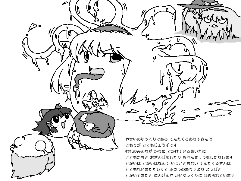 cum ejaculation hairband koyukkuri m1 monochrome penipeni penis tentacle tongue yukkuri_alice yukkuri_marisa yukkuri_patchouli yukkuri_reimu yukkuri_shiteitte_ne