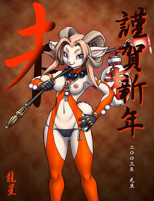 1girls animal_ears breasts brown_hair bunny_tail cameltoe dr_comet female furry gloves hand_on_hip hips horns jewelry kemono lantern medium_breasts navel necklace nipples purple_eyes solo tail text topless translation_request