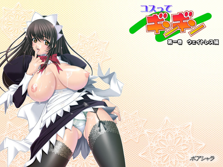 bb breasts cum female large_breasts maid panties smile underwear