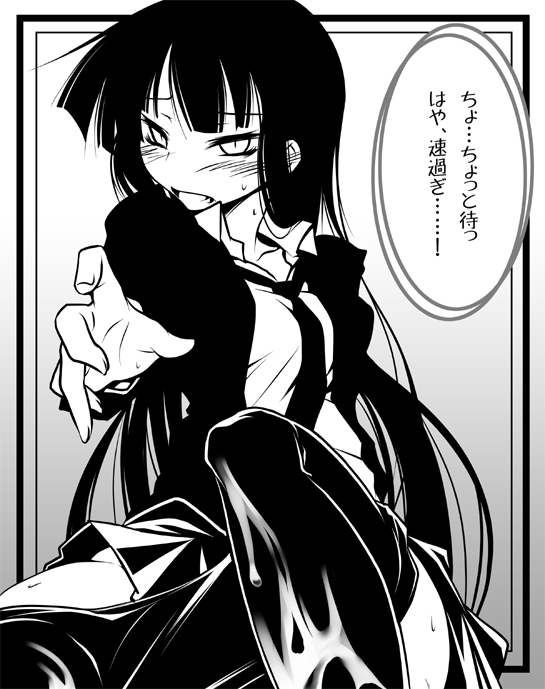 cum cum_on_body cum_on_clothes cum_on_lower_body female female_protagonist_(houkago_play) houkago_play long_hair monochrome nilitsu pantyhose solo text translated translation_request very_long_hair